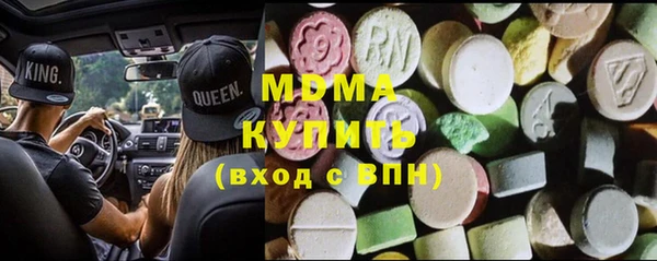 мдма Вязьма